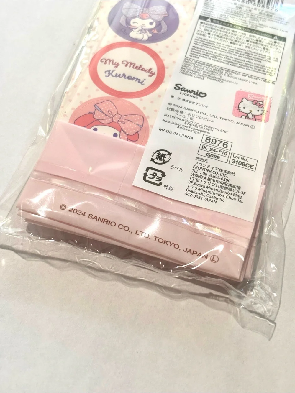 My Melody & Kuromi Clear Gusset Bags — Pink & Lavender Treat Party Favor NWT